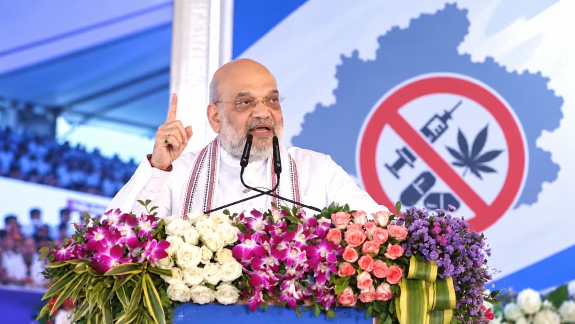 नशे के पूरे नेटवर्क पर कड़ा प्रहार करेगी सरकार: भोपाल से अमित शाह ने तय की 31 दिसंबर 2029 की आखिरी मियाद