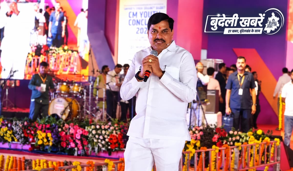 CM यूथ कॉन्क्लेव में पुलिस ने सिखाए महिला सुरक्षा के खास नियम और सीएम ने दिए पीएससी के दो मौके