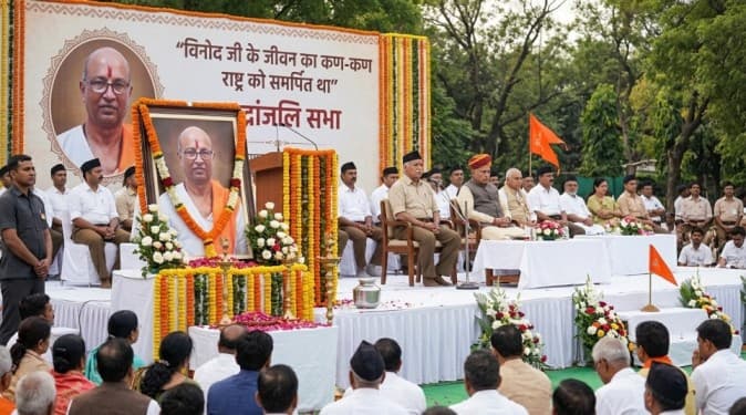 कठोर दिखते थे, दिल कोमल था: RSS के वरिष्ठ प्रचारक विनोद कुमार की सभा में संघ पदाधिकारी