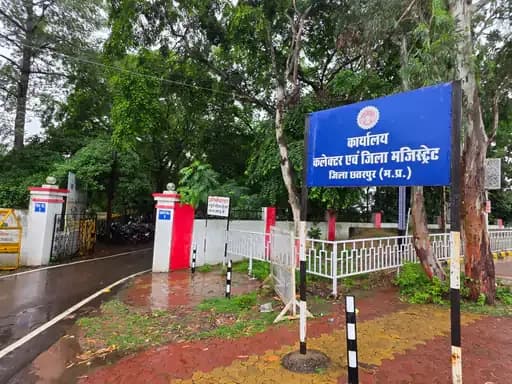 छतरपुर में दो पटवारी निलंबित, एक पर सरकारी जमीन में गड़बड़ी तो दूसरे पर रिश्वत मांगने का आरोप