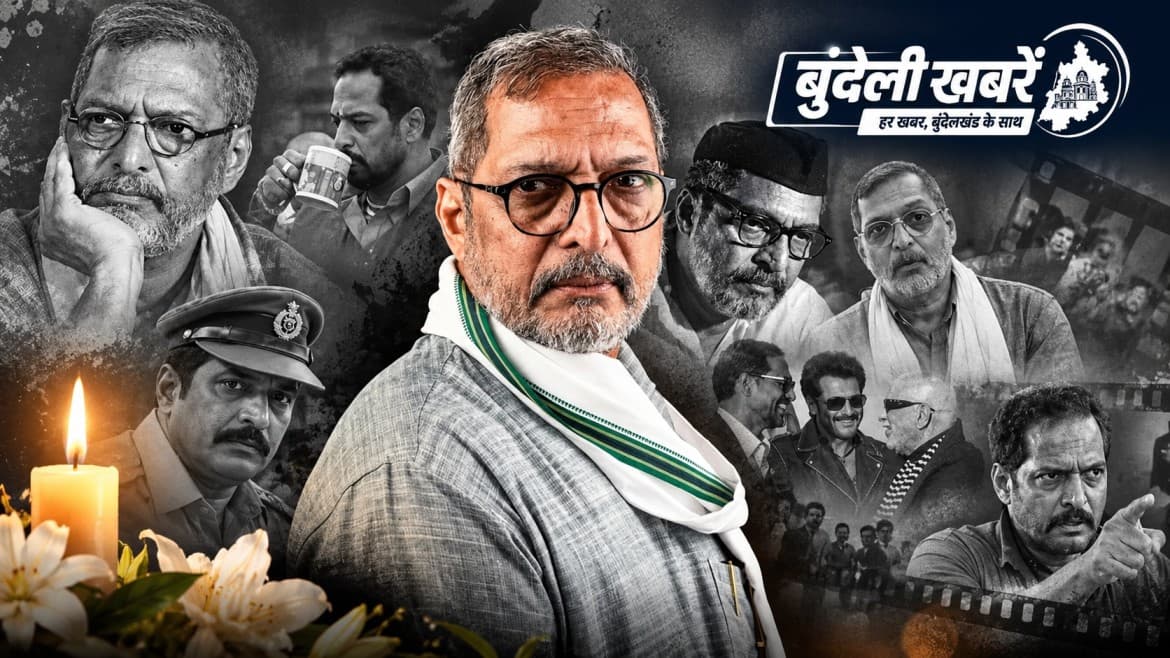 Nana Patekar Death: 45 मिनट तक चला CPR, फिर भी नहीं बच पाए अभिनेता नाना पाटेकर